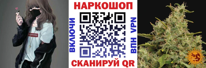 Купить КОКАИН  А ПВП  ГАШ  Конопля  Меф  Орёл