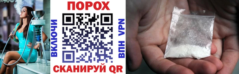 АМФ Premium  Купить закладки  Орёл 