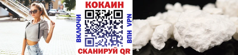 КОКАИН 97% Купить Орёл