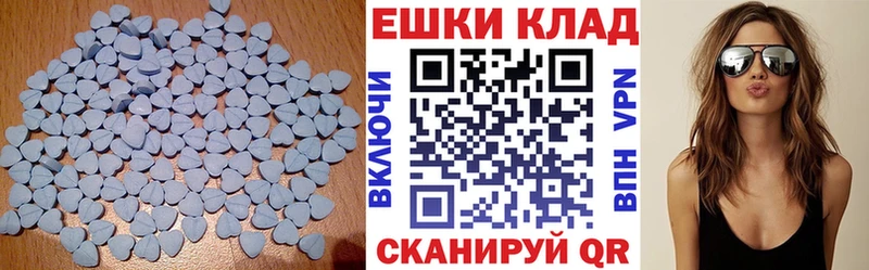 Ecstasy Дубай  Купить где  Орёл 
