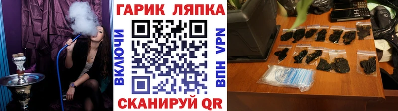 ГАШ Изолятор  Купить закладки  Орёл 