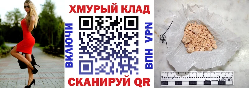 Героин афганец  Купить  Орёл 
