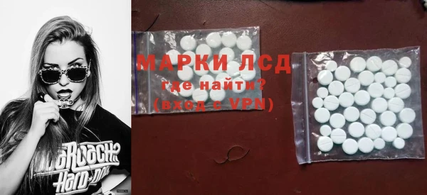 метамфетамин Корсаков