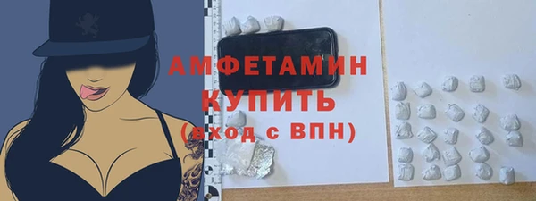 прущие крисы Алексеевка
