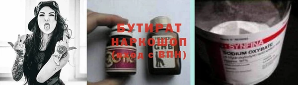 прущий лед Алексин