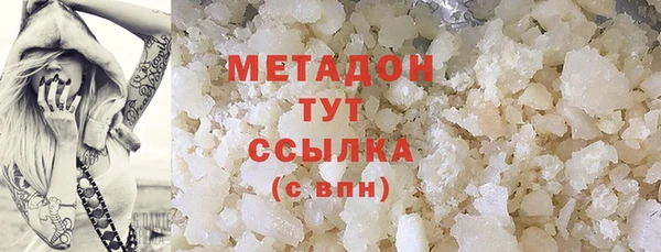 стаф Красноперекопск