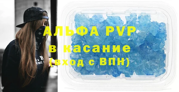 прущий лед Алексин
