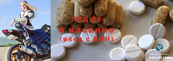 стаф Красноперекопск