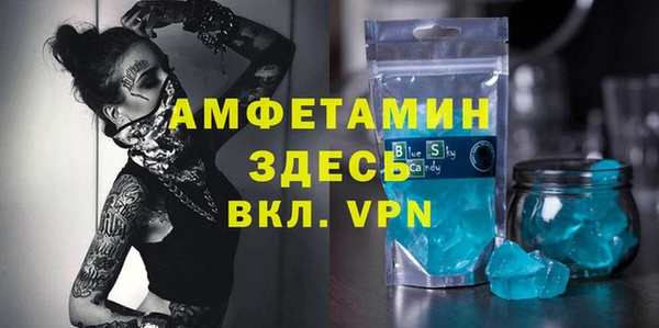 прущий лед Алексин