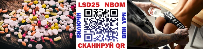 Купить закладки Орёл Лсд 25 экстази кислота