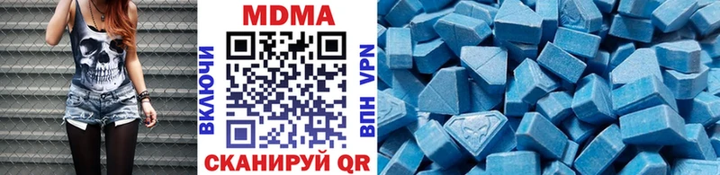 МДМА crystal  Купить  Орёл 