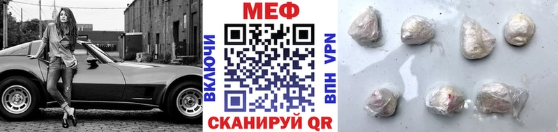 Мефедрон 4 MMC  Купить  Орёл 