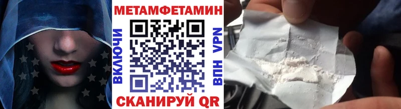 Купить  Орёл  Метамфетамин Methamphetamine 