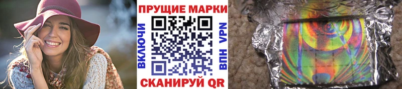 Марки N-bome 1500мкг  Купить  Орёл 