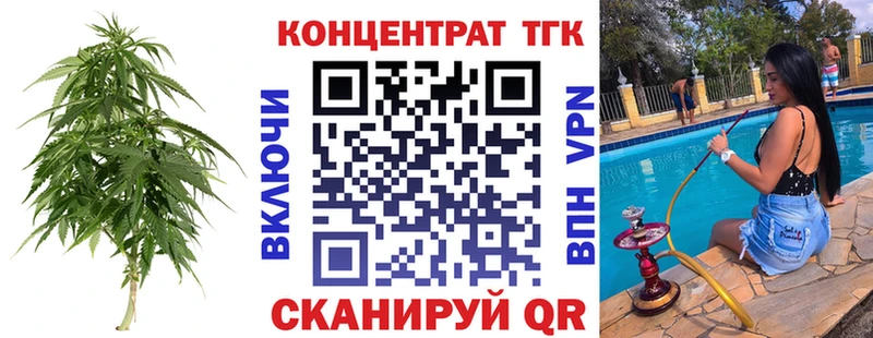 ТГК вейп  Купить  Орёл 