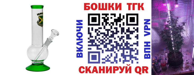 МАРИХУАНА планчик  Купить  Орёл 